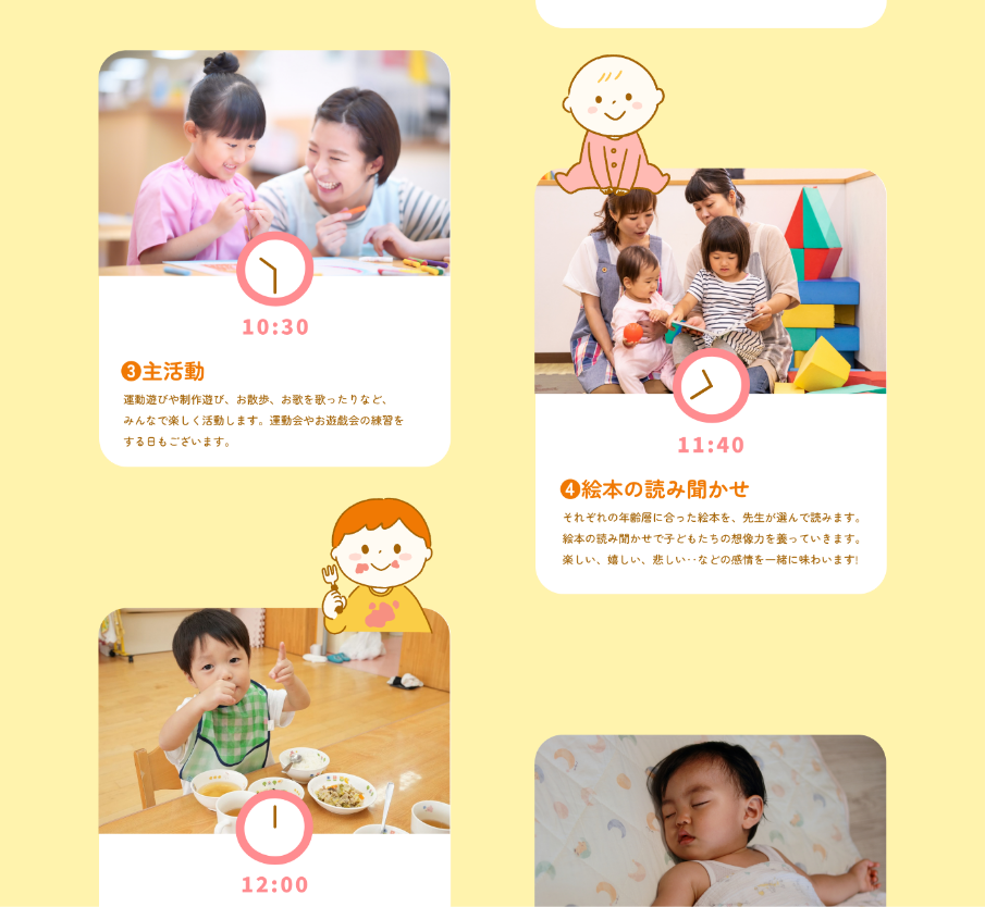 サイトデザイン